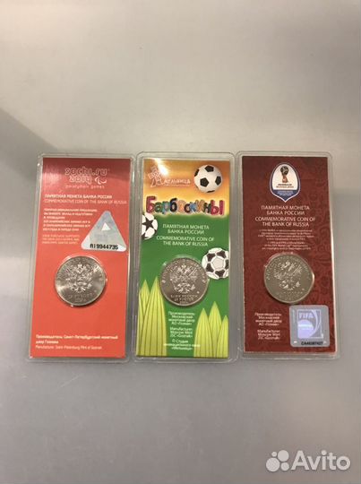 Памятная монета Банка России