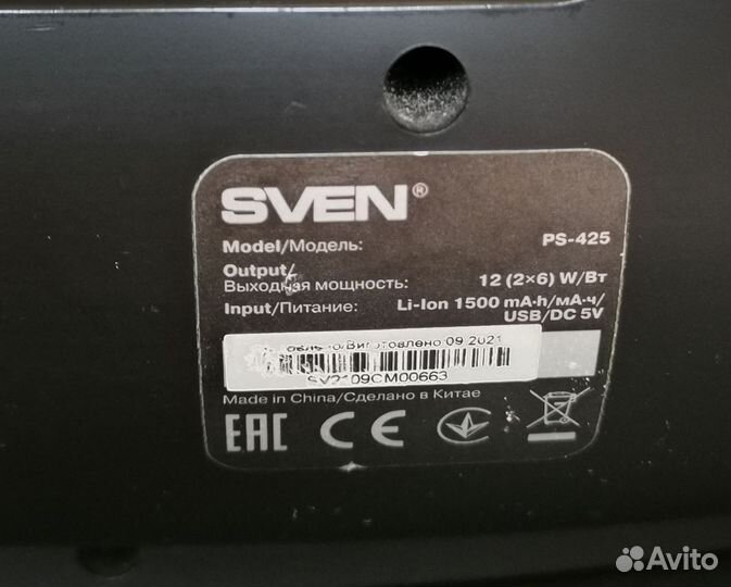 Колонка портативная sven PS-425 (136401)