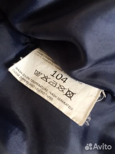 Куртка р.104