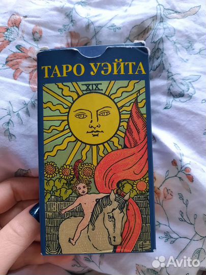 Карты taro колода уэйта