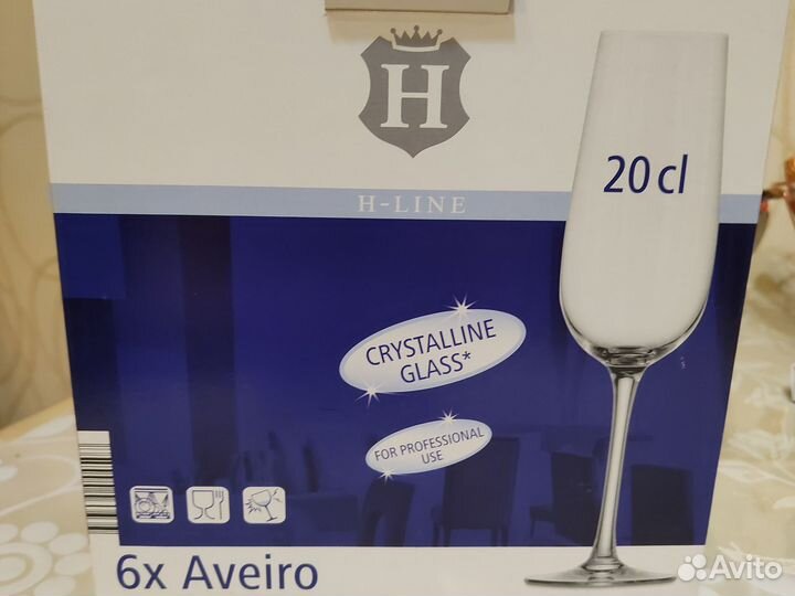 Набор фужеров 200 мл