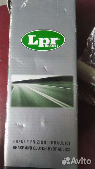 Главный тормозной цилиндр