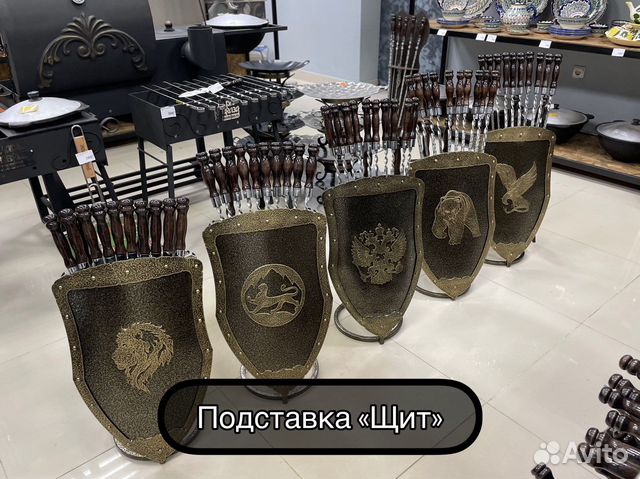 Подставка для шампуров «Рыцарский щит»