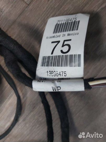 Проводка двери задняя Mercedes Gl 500 4Matic 166