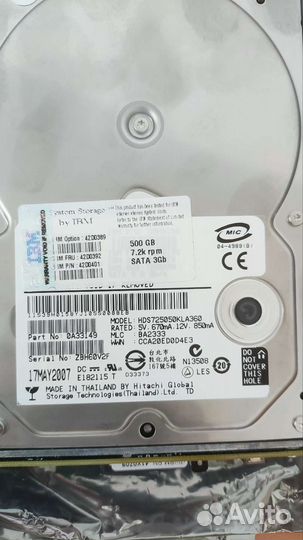 Жесткий диск IBM 500Gb Fibre Channel 3,5