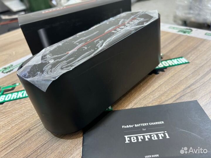 Зарядное устройство Ferrari F8