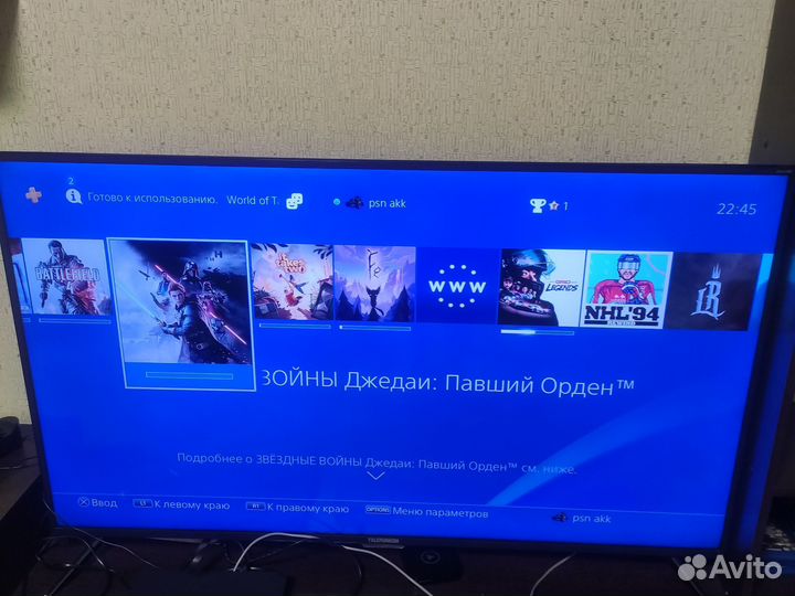 Ps4 slim 1tb 2 джостика + 50 игр