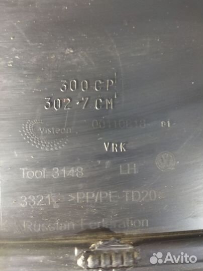 Обшивка двери задняя левая Volkswagen Polo Sed RUS