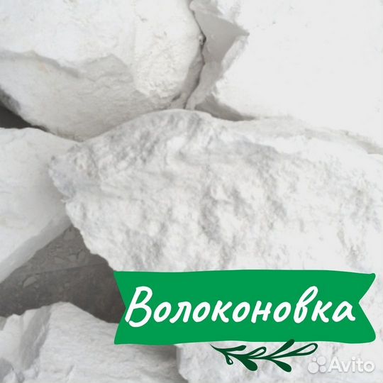 Мел природный ассорти 1кг