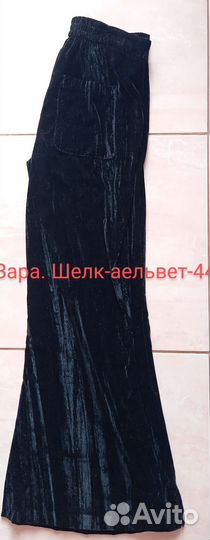 Брюки. Вельвет-шелк