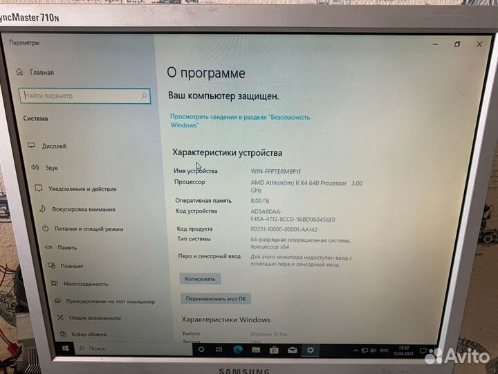 Комплект ам3 4 ядра 8 гб