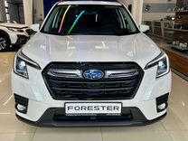 Новый Subaru Forester 2.0 CVT, 2023, цена от 5 300 000 руб.