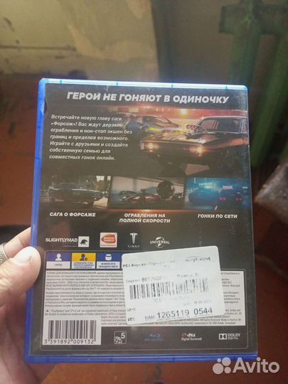 Игры ps4 ps5