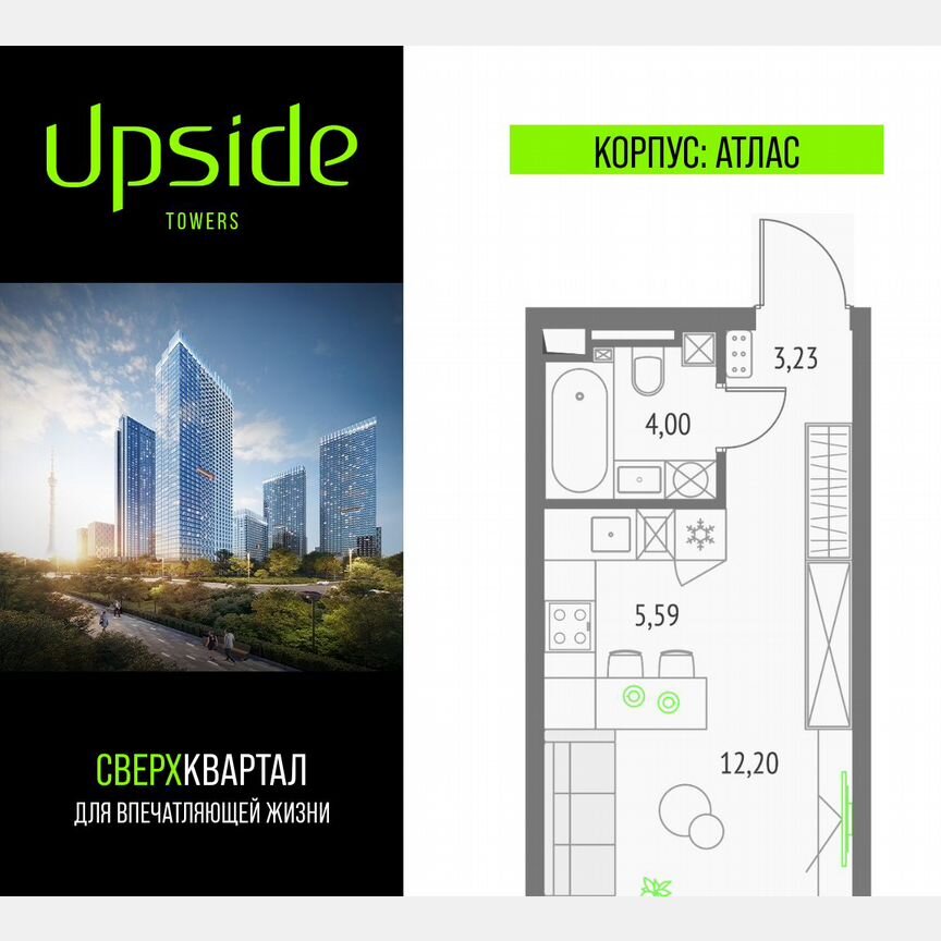 Квартира-студия, 25 м², 29/47 эт.