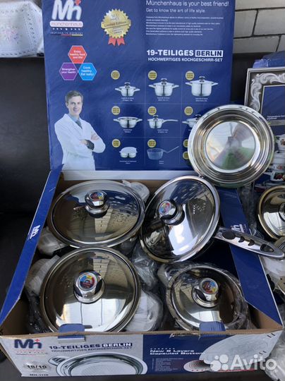 Набор посуды