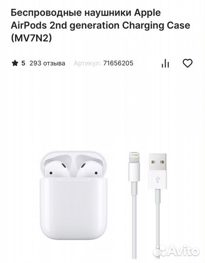 Беспроводные наушники apple airpods 2