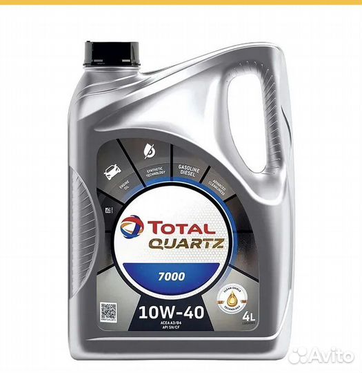 Масло моторное 10w40 полусинтетика