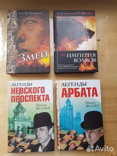 Книги
