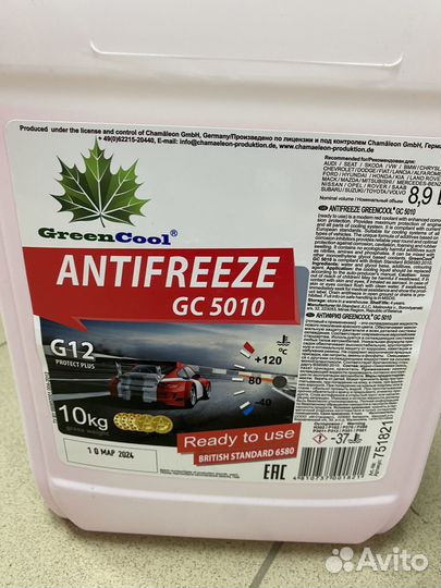 Антифриз GreenCool GC5010 G12, 10 кг (красн.)