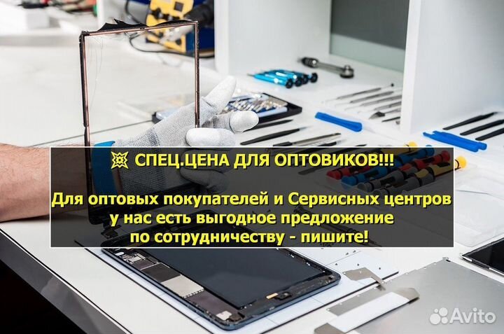 Материнская плата для Vsmart Joy 3+ (U)