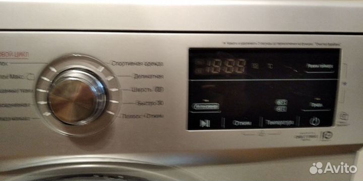 Стиральная машинка LG F2J3HS4L б/у
