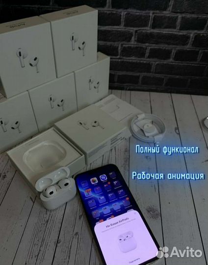 AirPods 3 Premium +чехол в подарок