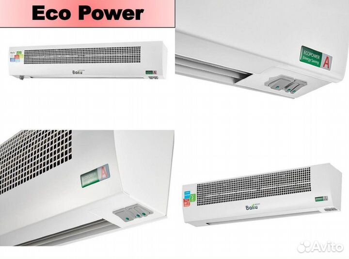 Завеса тепловая ballu Eco Power