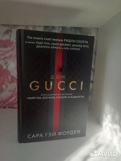 Продам книгу