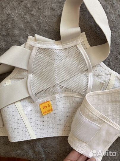 Корректор осанки