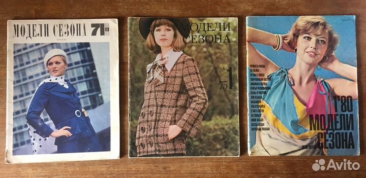 Советские журналы, буклеты мод и выкройки 1971-90