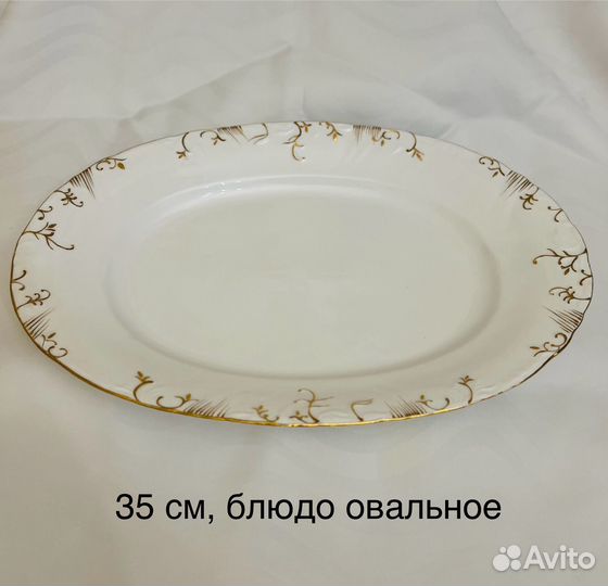 Набор столовой посуды на 6 персон