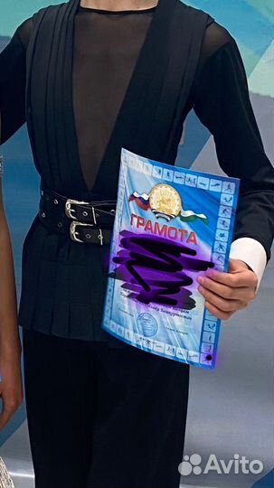 Костюм для спортивно-бальных танцев