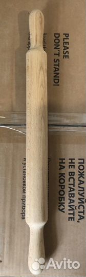 Скалка для теста