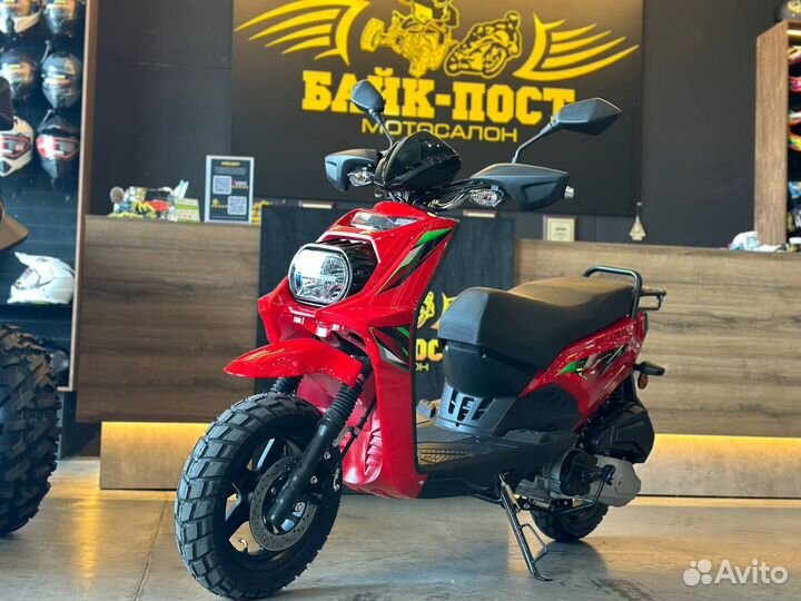 Скутер wizard LED