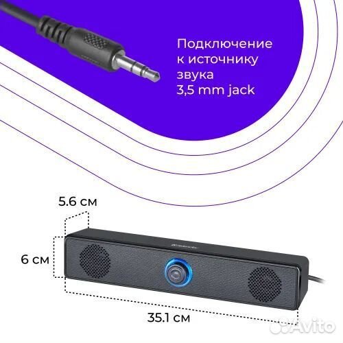Новый саундбар для пк Defender Z2