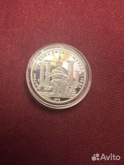 Монета Платина 1978 СССР Борьба Олимпиада
