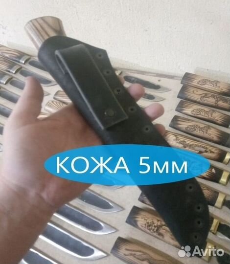 Нож в подарок