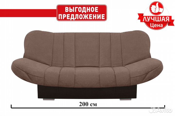 Диван модель Онлию