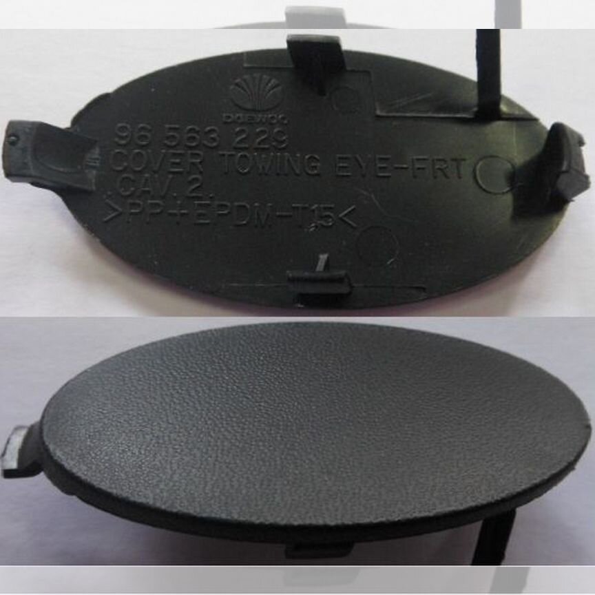 крюк буксировочный матиз - Кузов: купить запчасти ⚙ во всех