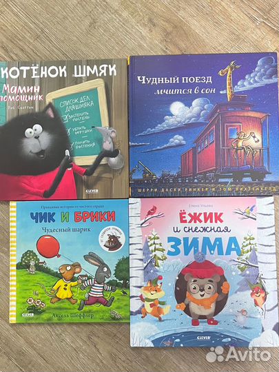 Детские книги