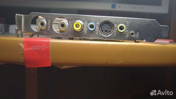 Карта видеозахвата Video Wonder Pro 3 PCI