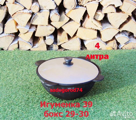 Казан чугунный