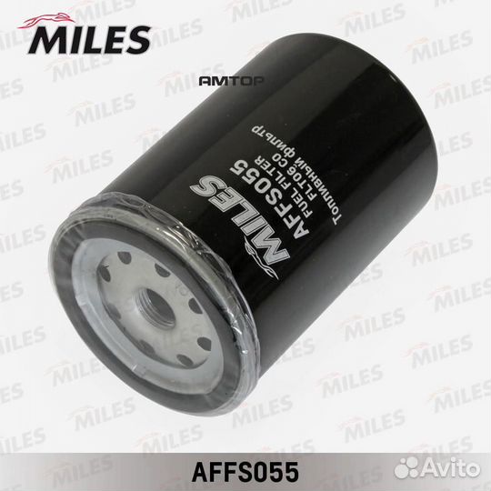 Miles affs055 affs055 miles Фильтр топливный