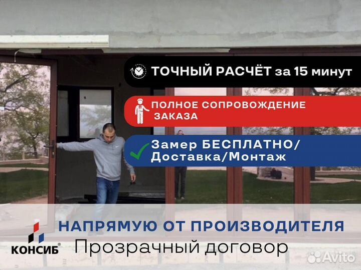 Окна двери, напрямую с завода, под заказ