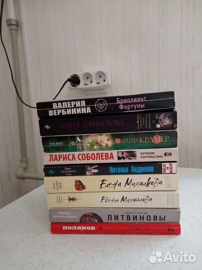 Детективы,Бажов,Беляев