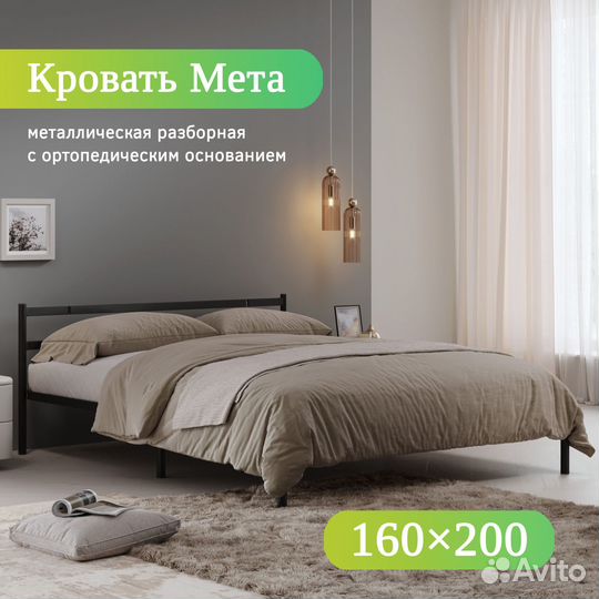 Кровать со склада