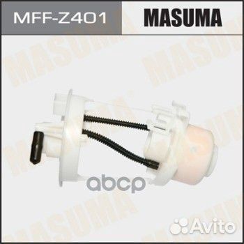 Фильтр топливный MFF-Z401 Masuma