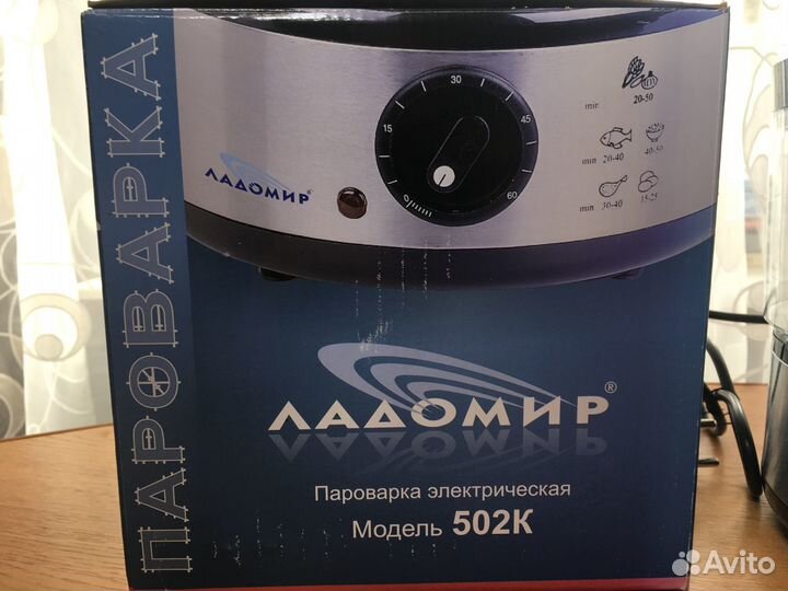 Пароварка электрическая Ладомир 502К
