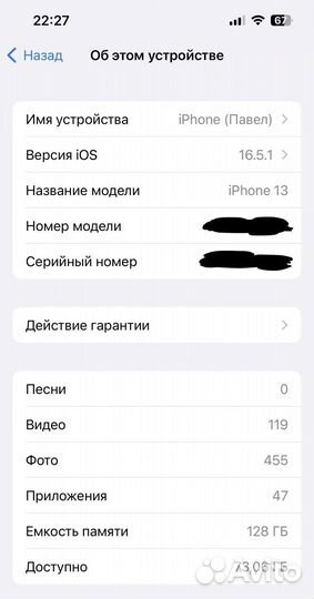 Продаю iPhone 13