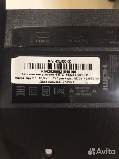 Kivi 43u600kd